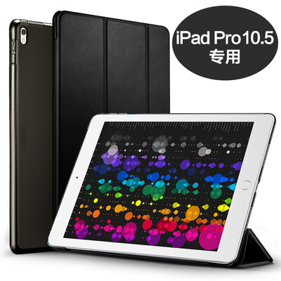 

Миллиард цветов (ESR) Apple IPAD Pro10.5 дюймовый защитный рукав 10.5 дюймов IPad Pro тройной кронштейн кожаный защитный Выдерживает падение оболочки Wyatt серии цвет черной магии