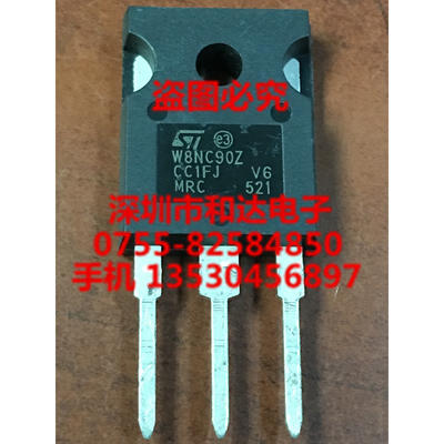 

W8NC90Z STW8NC90Z TO-247