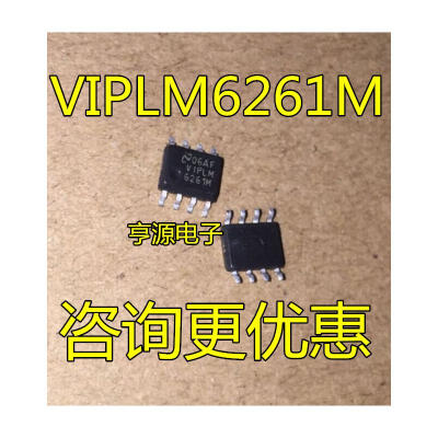 

LM6261M VIPLM6261M 6261M