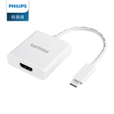 

Philips (PHILIPS) SWR1605A / 93 USB3.1 типа C Разъем адаптера ТВ с HDMI дисплея проектора адаптера белого преобразования линии