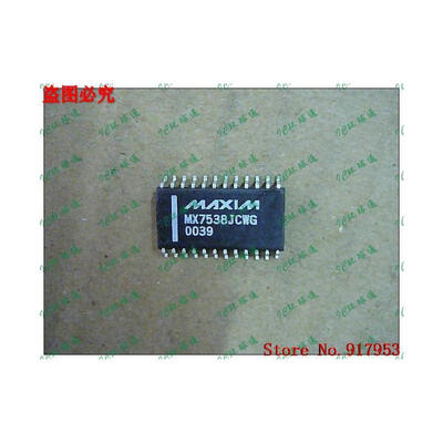 

Free shipping 10PCS 100 NEW MX7538KCWG