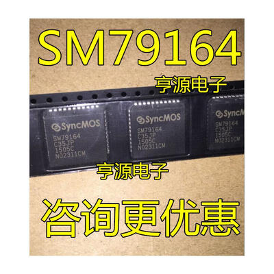 

SM79164C35JP SM79164 PLCC-44