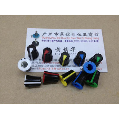 

B tuning knob cap blue red green yellow&black body potentiometer axle cap