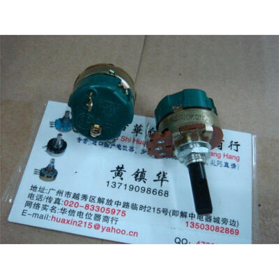 

138 type with switch potentiometer B10K TV-5