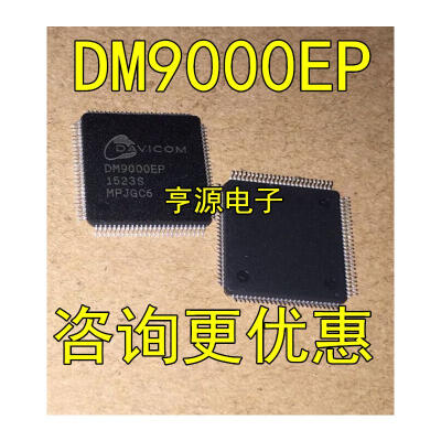 

DM9000EP DM9000