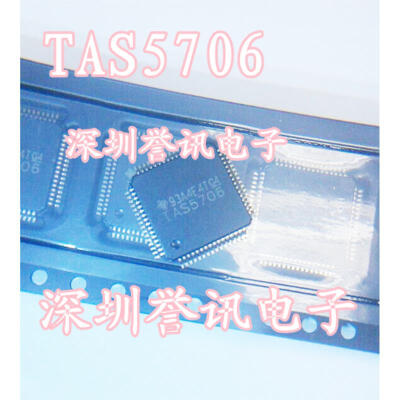 

TAS5706B TAS5706