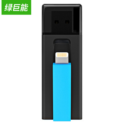 

Green Giant может (Llano) Apple телефон 128G U диск U диск расширения емкость диска Apple, iphone ИМАК USB3.0 флэш-диск для хранения Apple, MFI сертифицированный черный