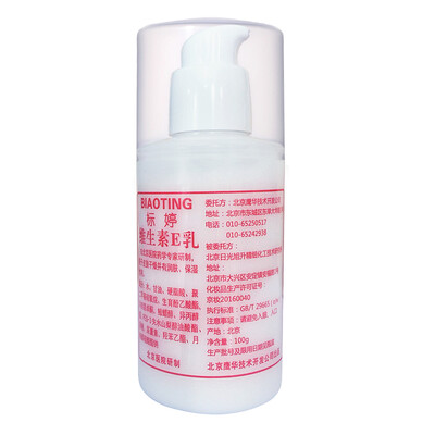 

Standard ting vitamin E milk 100g 1 bottle new push type