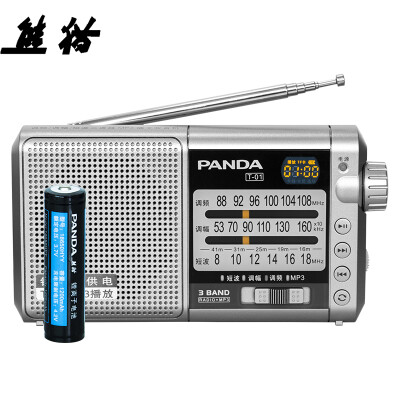 

Panda (PANDA) T-01 elderly mini three-band semiconductor full-band radio card lithium digital audio (silver