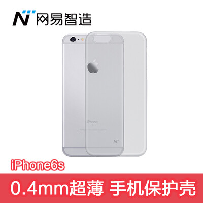 

NetEase тщательно отобранное NetEase мудрости сделал iPhone6s телефона оболочка защитных оболочек мобильных телефонные аппараты всех включено популярных брендов матовым мягкой оболочку мужской и женский ультра-тонкий 0,4 мм белой