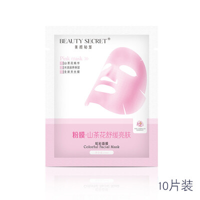 

Beauty Tips (BEAUTY SECRET) All-Star Colorful Mask Camellia Pollen Film 25ml × 10