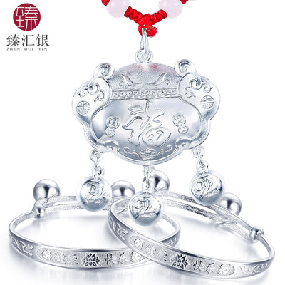 

Zhenjiang silver silver silver silver jewelry package health happy pair of bracelet blessing key lock total weight of about 26g
