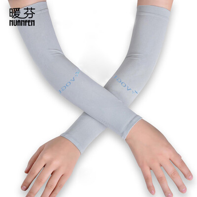 

Warm Fen NuanFen AL243XTNS ice silk sunscreen cuff summer men&women long section of thin sets of sleeves outdoor driving riding breathable Korean version sets of straight sleeves breathable sunscreen children blue