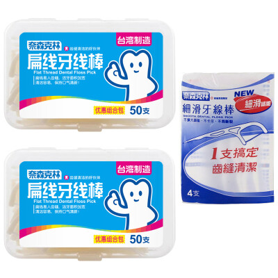 

Nice and Caring Floss Pick 50*2 count / 1000 count