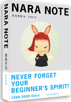 

奈良手记 NARA NOTE