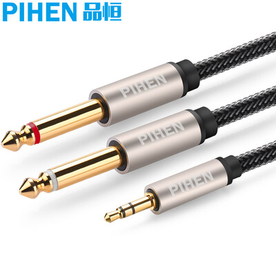 

Постоянный продукт (PIHEN) PH-YPX045 3,5 мм одна точка два вращающийся твин 6,5 стерео аудио кабель компьютерного кабель 1 метр преобразование канала смесителя линии около 6,35