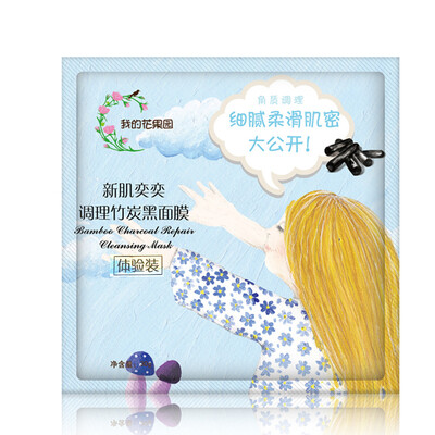 

Мой Olympus Hua Guoyuan нового мускула кондиционер угль черная маска [Этот продукт подарок, не покупайте в одиночку]
