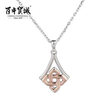 

100 years Bao Cheng national wind concentric knot s925 silver necklace female Japan and South Korea fashion rose gold pendant silver jewelry to send his girlfriend Valentine's Day Valentine's Day gift