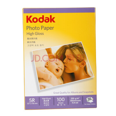 

KODAK High Gloss Photo Paper