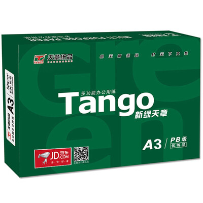 

Tianzhang TANGO new green days chapter A3 80g copy paper 500 package single packaging