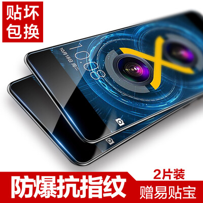 

2 pieces installed] good easy to paste Huawei glory 6x tempered film 6X mobile phone film 6X high-definition explosion-proof fingerprint protection film play 6X mobile phone film