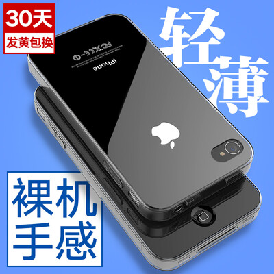 

BIAZE Apple, 4S / 4 телефон оболочки iPhone4S / 4 защитное покрытие все включено прозрачной мягкой оболочки падение сопротивления Прозрачный Белый Radiance JK09-