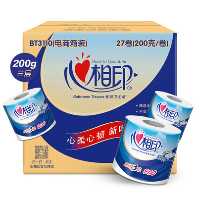 

Hearts of the toilet paper core rolls of high grams of the heart of the soft series of roll paper 3 layer 200g 27 volumes FCL sales new&old packaging random delivery
