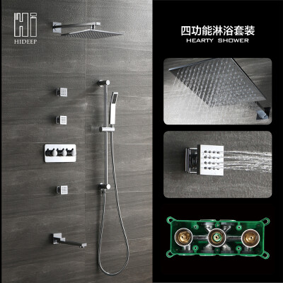 

HIDEEP multi-function thermostatic shower mixer