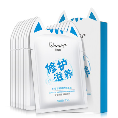 

Flies love children daralis Centella sunflower plant mask repair nourish 28ml 8 tablets mask paste soothing comfort tough repair moisturizing moisturizing