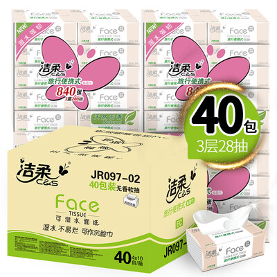 

Cleansing C & S Paper Powder Face Flexible 3 Layer 28 Handkerchief Paper 40 Pack Travel Carrier No Fragrance S Face Tissue FCL Sales Baby Available