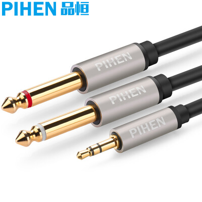 

(PIHEN) PH-YPX036 3.5 turn double 6.5 audio cable 6.35 one two two two core adapter cable 3.5mm turn 6.5mm mobile phone computer stereo cable 1 meter