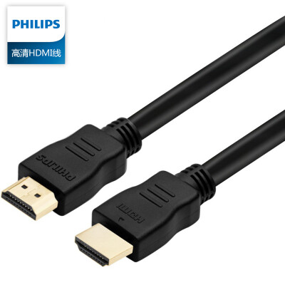 

Philips (PHILIPS) HDMI cable digital high-definition interface line 1080P1.4 version support 4K 30HZ 18Gbps ARC transmission 2 m SWV7118W / 93