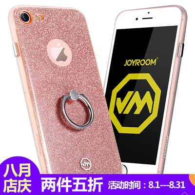 

Машина Music Hall 7 Блеск Apple, телефон оболочки защитные рукава кольцо пряжки SLIM популярных марок держатель мобильного телефона чехол для iPhone 7 4,7 Yingcun мед розовый серия