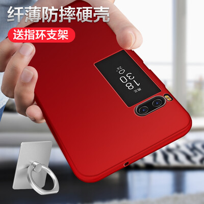

модели защитной оболочки Meizu Pro7 твердой оболочки Выдерживает падение защитный рукав MX7 женские Mo Вентилятор Pro7 Meizu телефон оболочки, подходящие для Meizu PRO 7