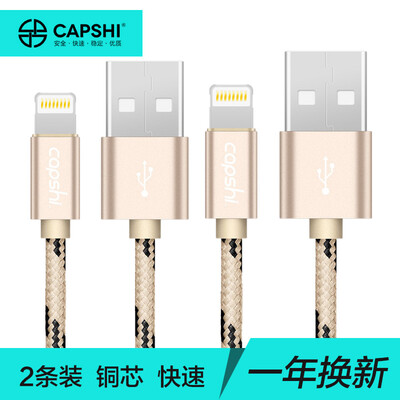 

Capshi Apple, 6 / 5S / 7 питания зарядный кабель линии передачи данных 1 м золотой проволоки ткачество две опорные средства воздушного мини iphone5 / 6s / 7P / SE / Скины