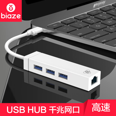 

BIAZE Type-C to Gigabit Ethernet Converter with HUB for New Apple Notebook Mac MacBook Pro Accessories ZH29-PC