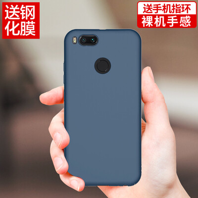 

Send steel membrane ring buckle YOMO millet 5X mobile phone shell protector full package edge protection hard shell dark blue