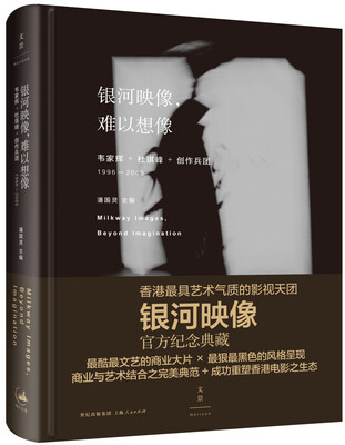 

银河映像难以想像