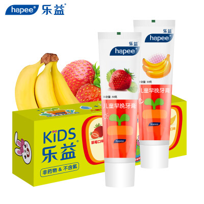 

Leyi (hapee) children toothpaste xylitol morning and evening loaded 50g * 2