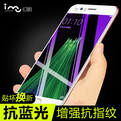 

Волшебное кольцо (я-му) OPPO R 11 Плюс сталь покрыта пленкой полноэкранных стал взрывозащищенной стеклянной пленкой анти-Blu-Ray (средств подачи фольги) 6,0 дюйма белой пленки