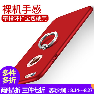 

Shengdi Вэй (Sendio) Apple iPhone 7 телефон оболочки защитной оболочки защитная крышка матовая оболочка падение сопротивления все включено кольцо пряжки боковой полосы красный стенд корочки Китай
