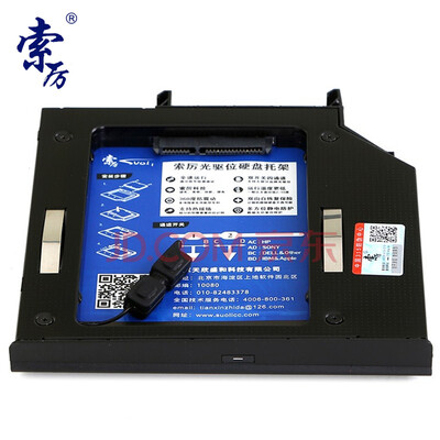 

Suoli laptop drive hard drive bracket acer Acer E5-571G SLE571
