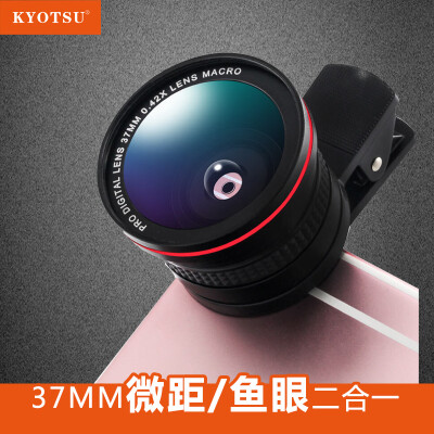 

KYOTSU King wins mobile phone lens macro fish eye combo iphone Huawei millet universal self-portrait camera SLR external camera