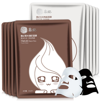 

Spring Value Mask Set (white rice bright mask * 5 + black rice clear muscle mask * 5) moisturizing moisturizing