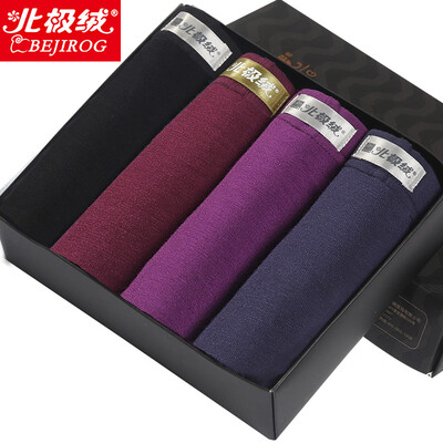 

Bejirog men&39s underwear men U convex fashion breathable stretch men&39s boxer briefs four gift box
