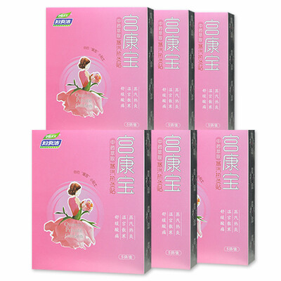 

Fu Yan Jie Gong Kang Bao steam hot moxibustion stickers 5 stickers 6 boxes three cycles