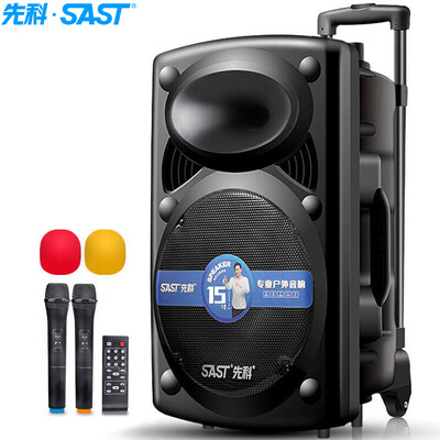 

SAST A90 15-inch high-power subwoofer dancing sound mobile outdoor Bluetooth rod speaker portable loudspeaker
