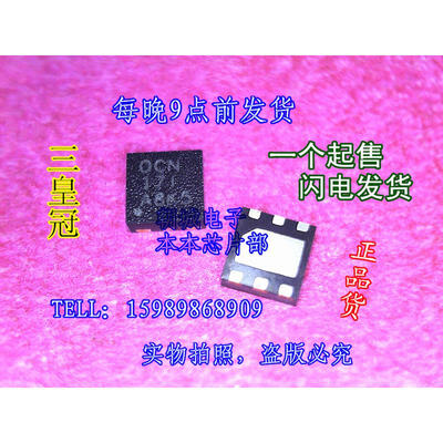 

10pcs/lot TPS60151 (0CN OCN) 140mA 5V Charge Pump in 2x2 QFN