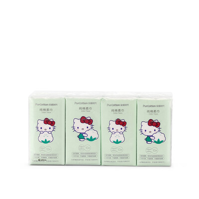 

Cotton Age PurCotton 2017 new HelloKitty version of handkerchief with cotton towel 21 21cm 10 pieces bag 8 bags bag green