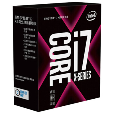 

Intel (Intel) i7 7820X Core 8-core boxed CPU processor